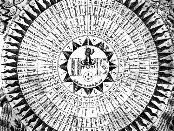 Conferencia ¿Ateísmo precolombino?